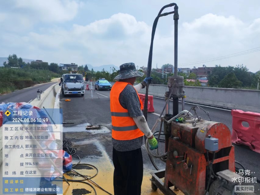 正安地基沉降注浆加固材料有哪些