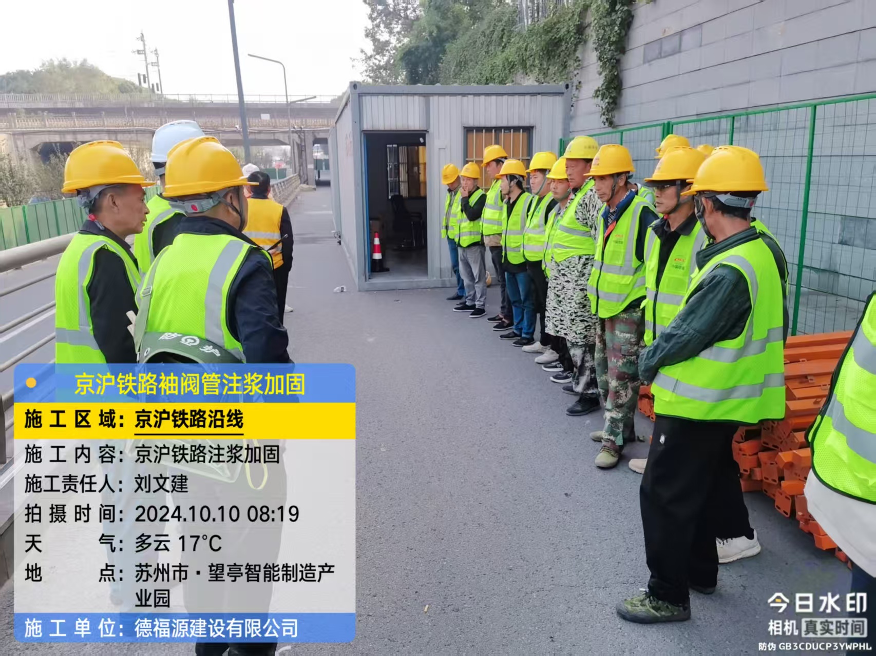 正安哪种地面沉降加固方法最有效？