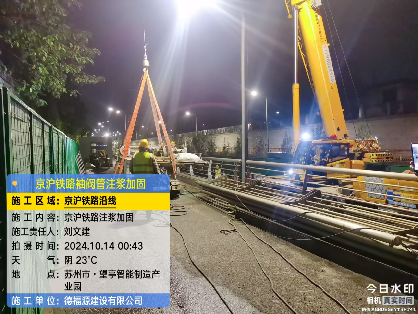 正安厂房地面沉降加固办法